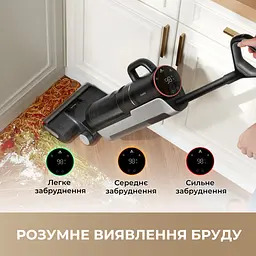 Бездротовий миючий пилосос Dreame H12 DUAL 4 в 1 - мініатюра 6