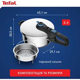 Каструля Tefal Secure Trendy P2580402 [150352] - мініатюра 3
