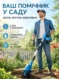 Акумуляторний культиватор 48 В із 2 АКБ 6 А·год і телескопічною штангою (49676125) - мініатюра 8