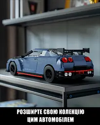 Конструктор Nifeliz Спорткар GTRS-35 (NF10285) - мініатюра 5
