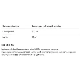 Пробіотик Allnutrition Probiotic 100 ultimate 60 капсул - мініатюра 2