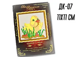 Набір для вишивання нитками 11х11 см, ДК-07