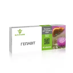 Таблетки Elit-Pharm Гепавіт для підтримки печінки 40 таблеток