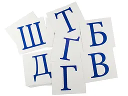 Картки міні "Українські Букви" (110х110 мм) укр. 67146 - мініатюра 2