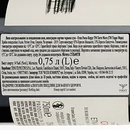 Вино Torre Mora Etna Rosso, 14%, 0,75 л (758001) - мініатюра 3