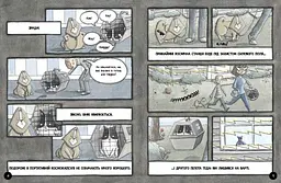 Бінкі. Право дряпати - Ешлі Спайрс (А1683005У) - мініатюра 2