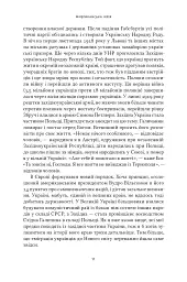 Американська мрія - мініатюра 11