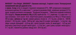 Вологий корм для котів Whiskas Pure Delight, курка в желе, 85 г - мініатюра 6