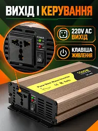 Інвертор 12V–220V 1500 Вт чиста синусоїда із зарядкою 15 А та ДБЖ, золотистий (49676446) - мініатюра 6