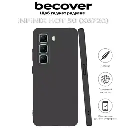 Чохол до мобільного телефона BeCover Infinix Hot 50 (X6720) Black (712282) - мініатюра 5