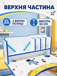 Дитяча парта зі стільцем регульована за висотою, шкільний стіл з полицями для навчання та творчості біла з синім (49676362) - мініатюра 6