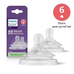 Силіконова соска Philips AVENT Natural Природний потік від 6 міс. для густої їжі 2 шт. (SCY966/02) - мініатюра 2