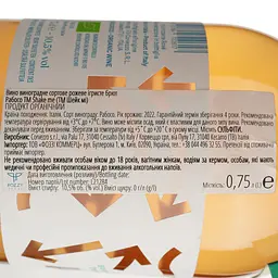 Вино ігристе Corvezzo Shake me Rose Raboso рожеве 0.75 л - мініатюра 4