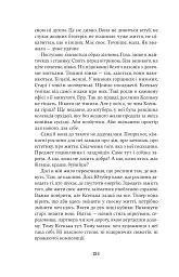 Мова речей - мініатюра 15