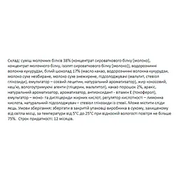 Протеїнове печиво, FitWin — 12 × 60 г Cookies Cream - мініатюра 3