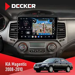 Штатна магнітола KIA Magentis 2008-2010 Universal Decker D9-011 4x64, DSP, 4G, 360 Decker (НФ-00007621)