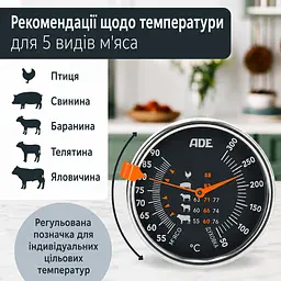 Термометр механічний для м'яса ADE BBQ 1801 - мініатюра 3