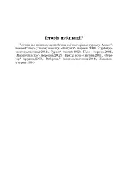 Ачелерандо - Чарльз Стросс - миниатюра 4