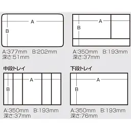 Ящик Meiho Trendy 8200 420x245x326mm Red - мініатюра 5