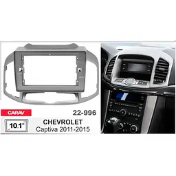 Перехідна рамка Chevrolet Captiva Carav 22-996 - мініатюра 4