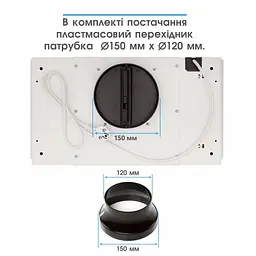 Витяжка ELEYUS UNIA 800 LED 52 WH - мініатюра 10