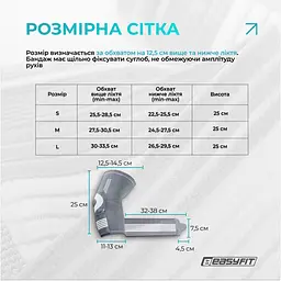 Бандаж налокітник EasyFit Flex з фіксуючим ременем (S) - мініатюра 7