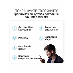 Розумний автомат Tongou TO-Q-SY1-JZT 16А Zigbee DIN з енергомоніторингом - мініатюра 7