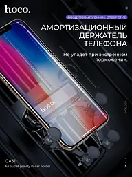 Автотримач для телефону HOCO CA51 на повітропровід Black - мініатюра 6
