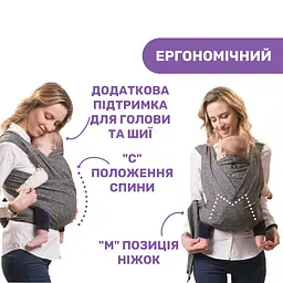 Слінг Chicco Boppy ComfyFit Evolution сірий (79953.47) - мініатюра 3