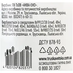 Мінеральна вода Трускавецька слабогазована 0.5 л - мініатюра 5