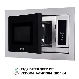 Повновбудована мікрохвильова піч Perfelli BM 255 BIX - мініатюра 8