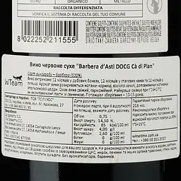 Вино La Spinetta Barbera d’Asti Ca di Pian, червоне, сухе, 14%, 0,75 л (8000017846797) - мініатюра 3