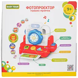 Іграшка музична Baby Team Фотопроєктор (8649) - мініатюра 8