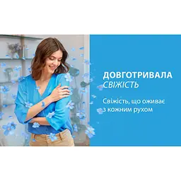 Кондиціонер для білизни Silan  Небесна свіжість 1408 мл - мініатюра 5