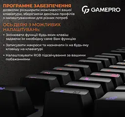 Клавіатура ігрова механічна GamePro GPMK-18 Red Swich Hot-Swap TKL RGB Black - мініатюра 9