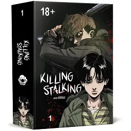 Killing Stalking. Книга 1 - Koogi - мініатюра 1