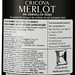 Вино Cricova Merlot Ornament, червоне, напівсолодке, 0.75 л - мініатюра 3