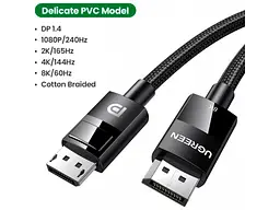 Кабель UGREEN DP114 DisplayPort to DisplayPort 1.4 8K 3m Black (80393) - мініатюра 3