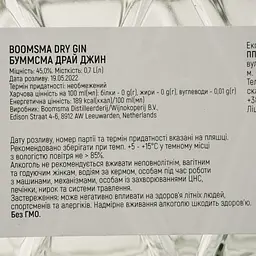 Джин Boomsma Dry Gin 45% 0.7 л - мініатюра 5