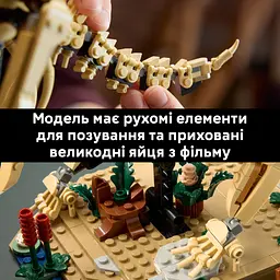 Конструктор LEGO Jurassic World Скамʼянілості динозаврів: трицератопс (77985) - мініатюра 10