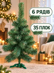 Штучна ялинка Казкова YaLINKA S5 55 см новорічна настільна пухнаста з ПВХ, зелена (90887667) - мініатюра 6