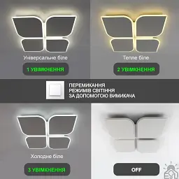 Керована світлодіодна люстра AERO 70W 4F-455x455x57-WHITE-220-IP20 ESLLSE - мініатюра 3