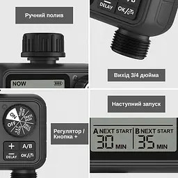 Програмований таймер подачі води XON WaterTimer X346 для поливу (XWTDB2152401B 3510) Чорний - мініатюра 8