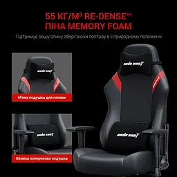 Ігрове крісло Anda Seat Luna Size L Black/Red PVC (AD18-44-BR-PV) - мініатюра 11