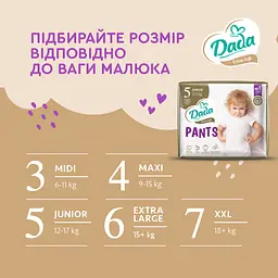 Трусики-підгузки Dada Extra Soft 7 XXL (18+ кг) 24 шт. - мініатюра 4
