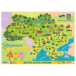 Навчальний Плакат Нескорені міста України 149366 формат А2