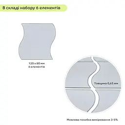 Дзеркальний декор акриловий самоклеючий 120*80мм срібло, 6шт (D) SW-00002509 - мініатюра 2