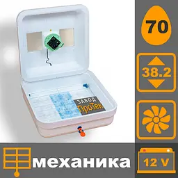 Рябушка Smart 70 12в Турбо цифровий механічний інкубатор - мініатюра 3