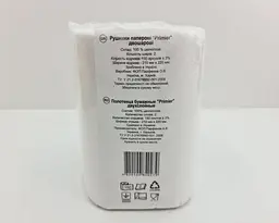 Паперові рушники, XL, Primier, 2-шарові, білий, 150 аркушів, 210ммx220мм, 1 в упаковці - мініатюра 2