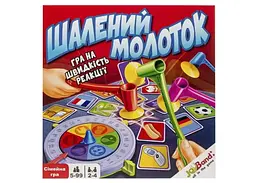 Настільна гра JoyBand Шалений молоток (укр.) (23200) - мініатюра 2